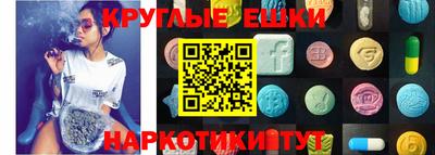 трава Кандалакша