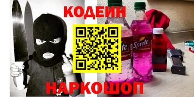 ПСИЛОЦИБИНОВЫЕ ГРИБЫ Бузулук