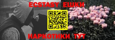 трава Кандалакша