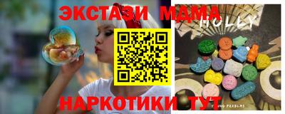 трава Кандалакша
