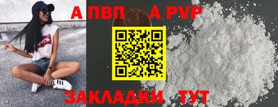 дживик Канаш