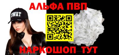 мескалин Камышлов
