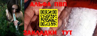мескалин Камышлов