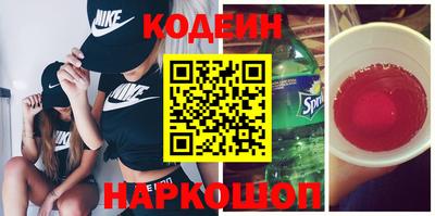 трава Кандалакша