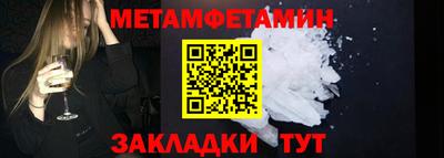 мескалин Камышлов