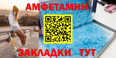 трава Кандалакша