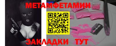 ПСИЛОЦИБИНОВЫЕ ГРИБЫ Бузулук