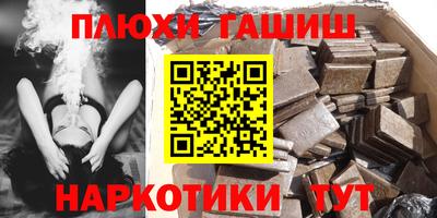 трава Кандалакша