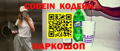 трава Кандалакша