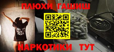 мескалин Камышлов