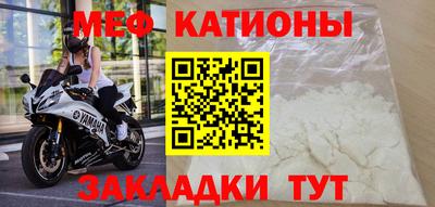 мескалин Камышлов