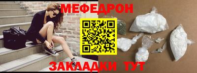 мескалин Камышлов