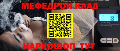 дживик Канаш