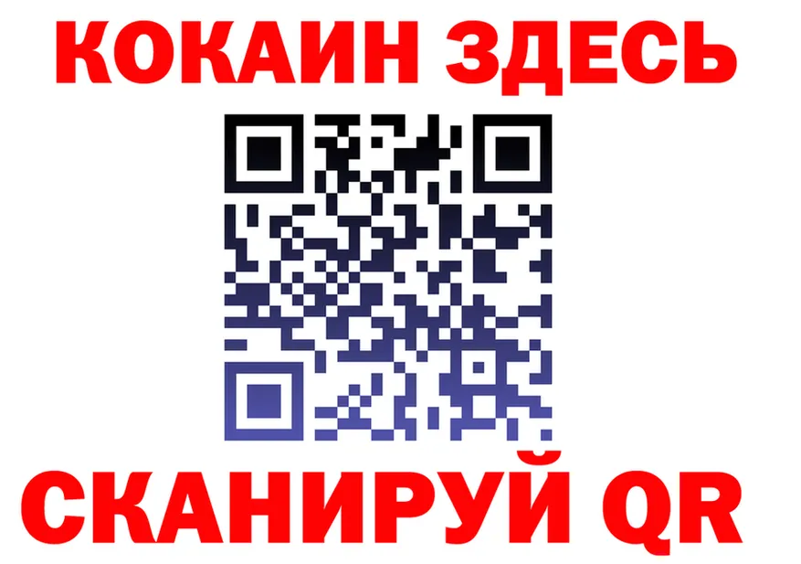 БУТИРАТ GHB ссылка площадка blacksprut Чусовой