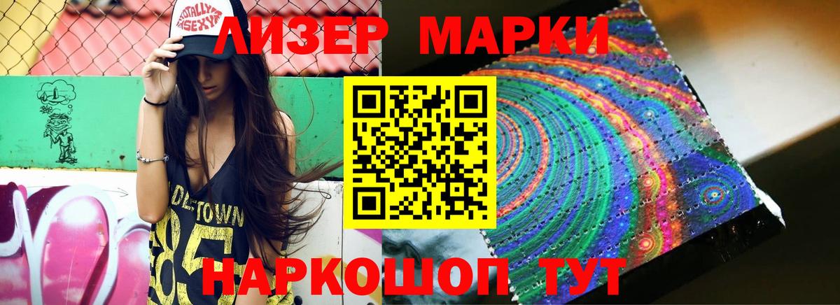 Чусовой  Лсд 25 экстази кислота  ЛСД экстази кислота  Вход с VPN 