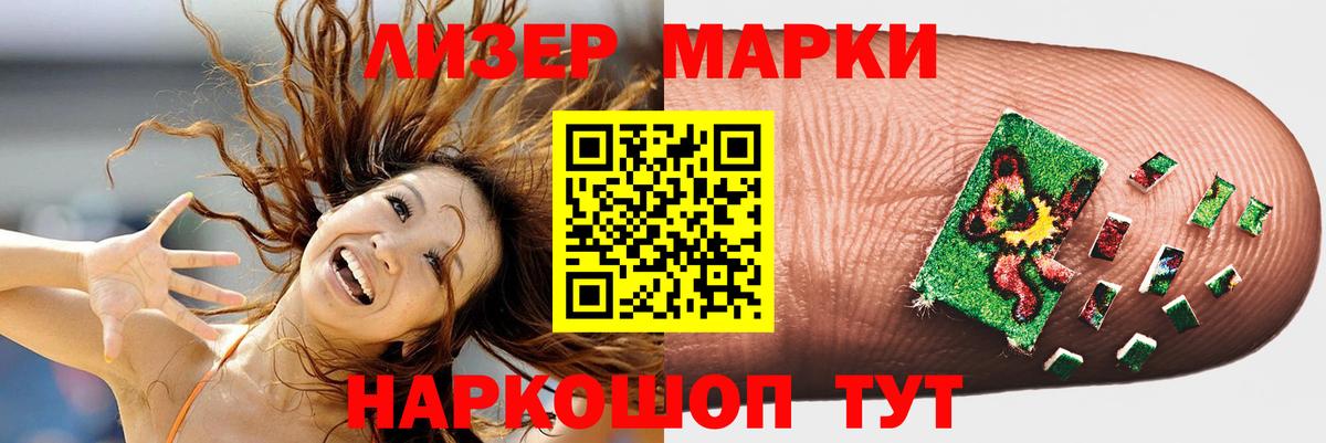 ГАШИШ  ТГК  Чусовой  КЕТАМИН  ГАШИШ  Конопля  Мефедрон   Cocaine  Каннабис 