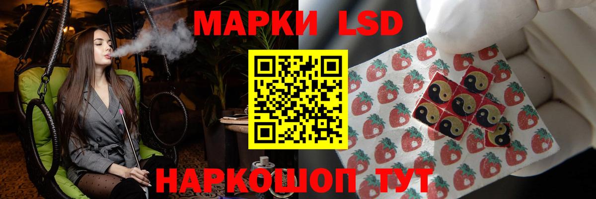 LSD-25 экстази ecstasy Чусовой