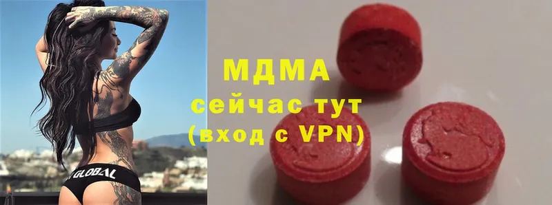 где продают   Чусовой  МДМА кристаллы 