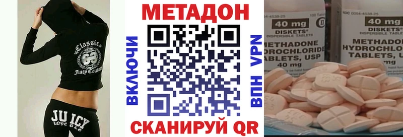дарк нет состав  Чусовой  МЕТАДОН белоснежный 