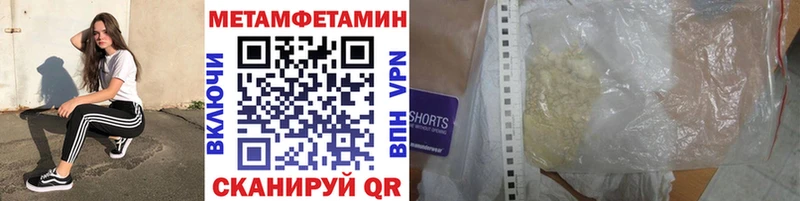 Первитин Декстрометамфетамин 99.9%  Чусовой 