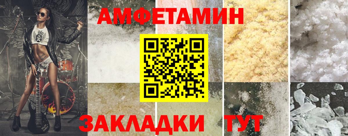 Первитин кристалл  Вход с VPN  Чусовой  Первитин кристалл 