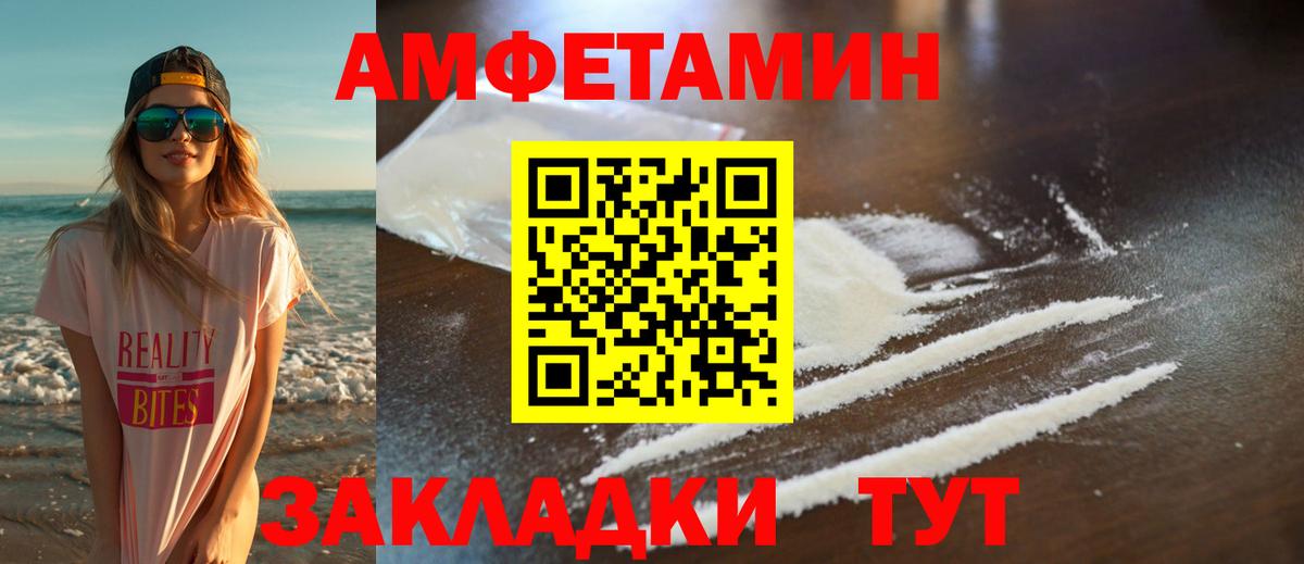 Метамфетамин Декстрометамфетамин 99.9%  Чусовой  Метамфетамин Декстрометамфетамин 99.9% 