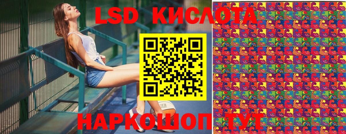 Чусовой  Марки 25I-NBOMe 1,8мг  Вход с VPN 