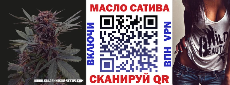 ТГК концентрат  Чусовой 