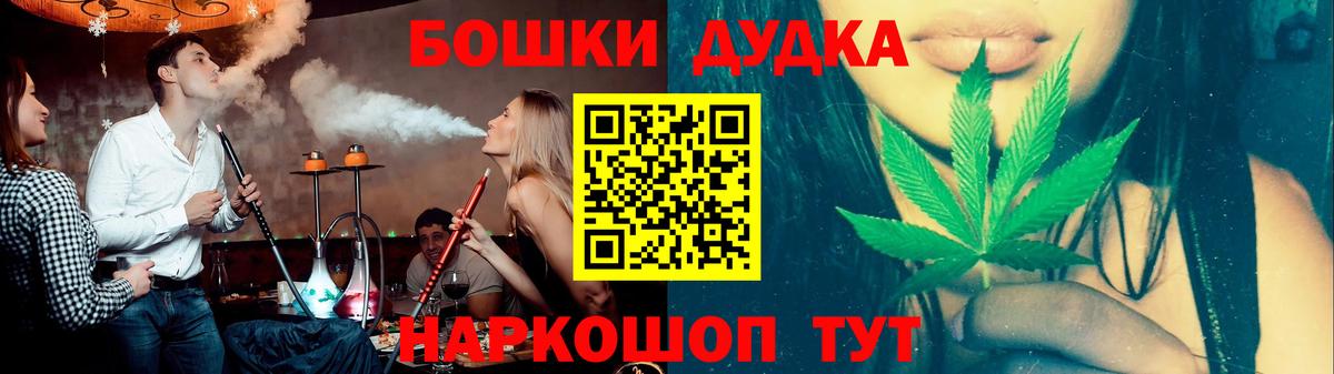 МАРИХУАНА Bruce Banner  Бошки марихуана VHQ  Чусовой  Марихуана Amnesia  Шишки марихуана ГИДРОПОН 