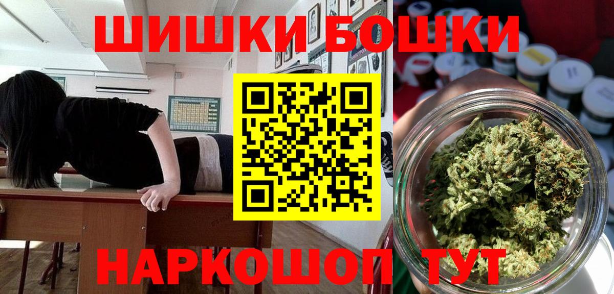 Каннабис White Widow Чусовой